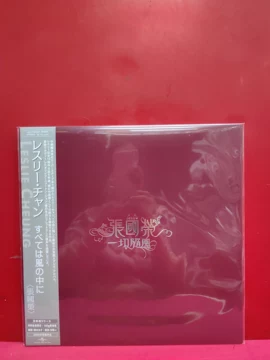 张国荣一切随风LP-张国荣一切随风LP促销价格、张国荣一切随风LP品牌- 淘宝