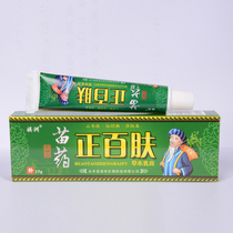 Herbal ointment Bath to relieve itching skin itching dry winter cattle rash Moss ringworm Miao removal