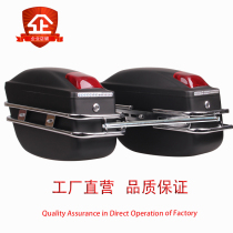 Motorcycle side box hanging box electric scooter curved beam car with lights modified universal back capacity tram