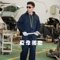 Lingqi summer thin one-piece overalls hooded one-piece auto repair clothes dust-proof and anti-fouling farm labor insurance clothes spray paint clothes