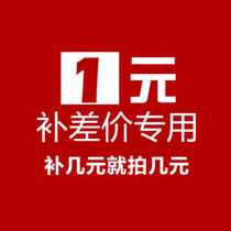 xin yue da to fill the post of the freight 1 yuan dedicated