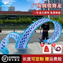 Dance Dragon Ribbon Fitness Middle Aged Adults Square Performance Props Colored Silk Dragon Thrower Dragon With Dragon Head Color Band Juggling Dragon