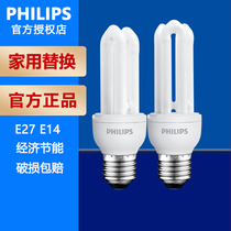  Philips standard compact U-shaped energy-saving lamp 2U3U bulb E27 large screw port household lighting lamp light source