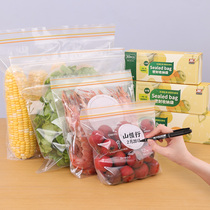 Household food sealed bag refrigerator storage thick frozen special plastic bag packaging ziplock bag compact fresh-keeping bag