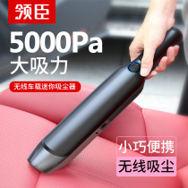 Wireless vacuum cleaner mini charging high power dry and wet home car portable USB car handheld charging household small desktop vacuum cleaner built-in lithium battery window slot suction gap