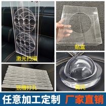 High transparent acrylic plate processing anti-static plexiglass display box laser cutting UV printing engraving customization