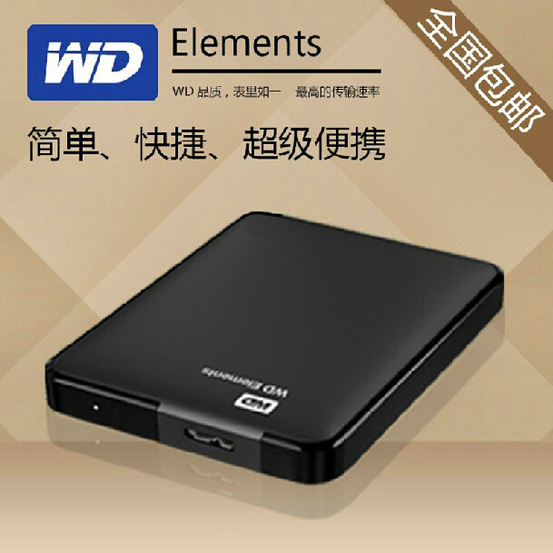 New Elements 1TB USB3.0 for Western Data Elements of French Mobile Hard Disk