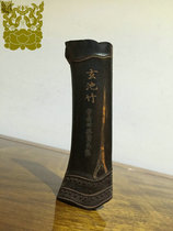 (Mo Yatang) Huizhou Ancient Law special ornamental old ink Xuanzhuip ink block ink block four treasures