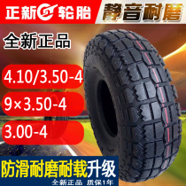 New tires 410 350 4 10 3 50 4 1 3 5-4-5-6 tire inner tube Scooter tire