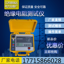  Insulation resistance tester 10000V electronic high voltage shake meter 10KV digital megohm meter Megohm meter