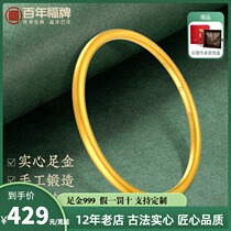 Hundred years of blessing brand ancient gold bracelet 999 pure gold inheritance gold bracelet Solid pure gold bracelet female gift mother