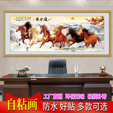 八骏图国画挂画-八骏图国画挂画促销价格、八骏图国画挂画品牌- 淘宝