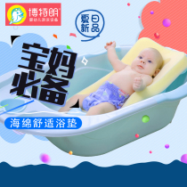 Export version baby bath cartoon sponge non-slip mat baby bath bag newborn with bathtub rack bath bed