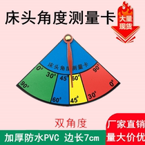 Hospital nursing bed head angle measuring card elevation precision protractor double indicator angle scale thickening PVC