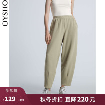 Fall winter discount Oysho cotton casual sports pants pants radish pants bloomers women's 31245793526