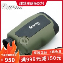 Alpha Orfa Laser Rangefinder 600A Outdoor High Roughness Electric Range Telescope 600 m