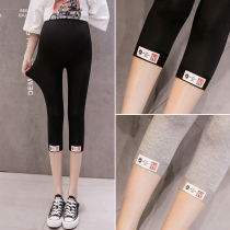Pregnant women leggings summer thin outside wear summer seven-point spring summer modal tide mom summer small five-point pants