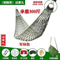 Camping swing anti-rollover bedroom Shaker nylon rope Outdoor Mesh Hammock indoor mesh bag thickened and thickened hanging net