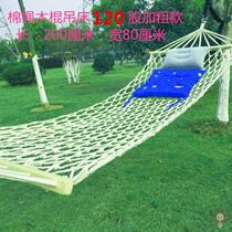 Hammer net bed double outdoor camping summer outdoor swing sling rope Vietnam hanging net tree bed hanging rope