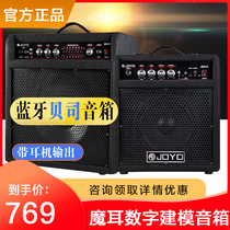  JOYO JOYO JBA10 35 70 electric bass speaker Bass special bass multi-function practice audio Bluetooth