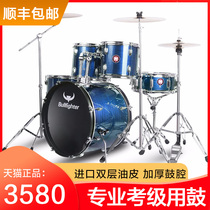 Matador drum set adult children jazz drum 5 drums 3 cymbals 4 cymbals beginner practice performance entrance examination