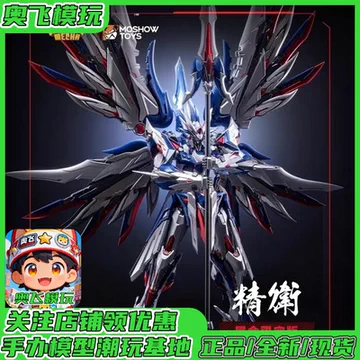 帝女雀精卫-帝女雀精卫促销价格、帝女雀精卫品牌- 淘宝