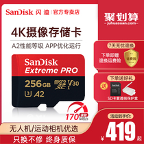 Shandi 256g memory card class10 high-speed micro sd card 256g mobile phone memory 256g card driving recorder tf card 4k drone monitoring gop