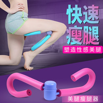 Douyin explosion leg clamp device thin thigh pelvic floor muscle training aid yoga leg training hip clip