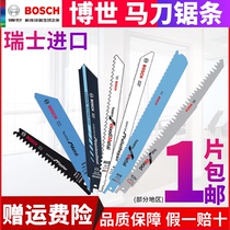 Swiss imported Bosch Wood metal saber saw strip reciprocating saw strip Dr. S1122BF S1411DF saw blade