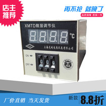 Digital temperature controller Temperature control instrument Temperature meter controller XMTD-2001 2002 3001