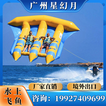 Water inflatable flying fish Banana Boat Snowfield Rubber Dinghy Outdoor Marine Speedboat Drag Surf Toy Manufacturer Customised