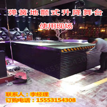 Bar KTV spring ground quiver lifting T stage wedding electric square round rotating table moving fixed hydraulic lift