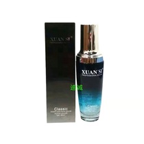 XUAN SI Hyun Silk Charm Repair Hair Care Essential Oil Blue 80ml