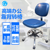 Anti-static office chair factory workshop chair dust-free laboratory swivel chair employee boss lift backrest chair