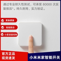 Xiaomi Mijia Smart Wall Switch Single and Double Three-Open Panel Home Wireless Remote Little Love Voice Control Light