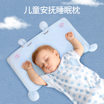 Aimei baby pillow latex summer sweat absorption 1 year old 2 breathable 6 months above baby pillow Four Seasons Universal