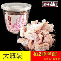 Yanjin Shop Yanjin peach meat 190g bottled preserved fruit candied fruit office snacks snack shoot 2 cans