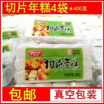 Ningbo flavor sliced rice cake 400g * 4 bags of water mill rice cake hot pot rice cake fried rice cake casual snacks rain