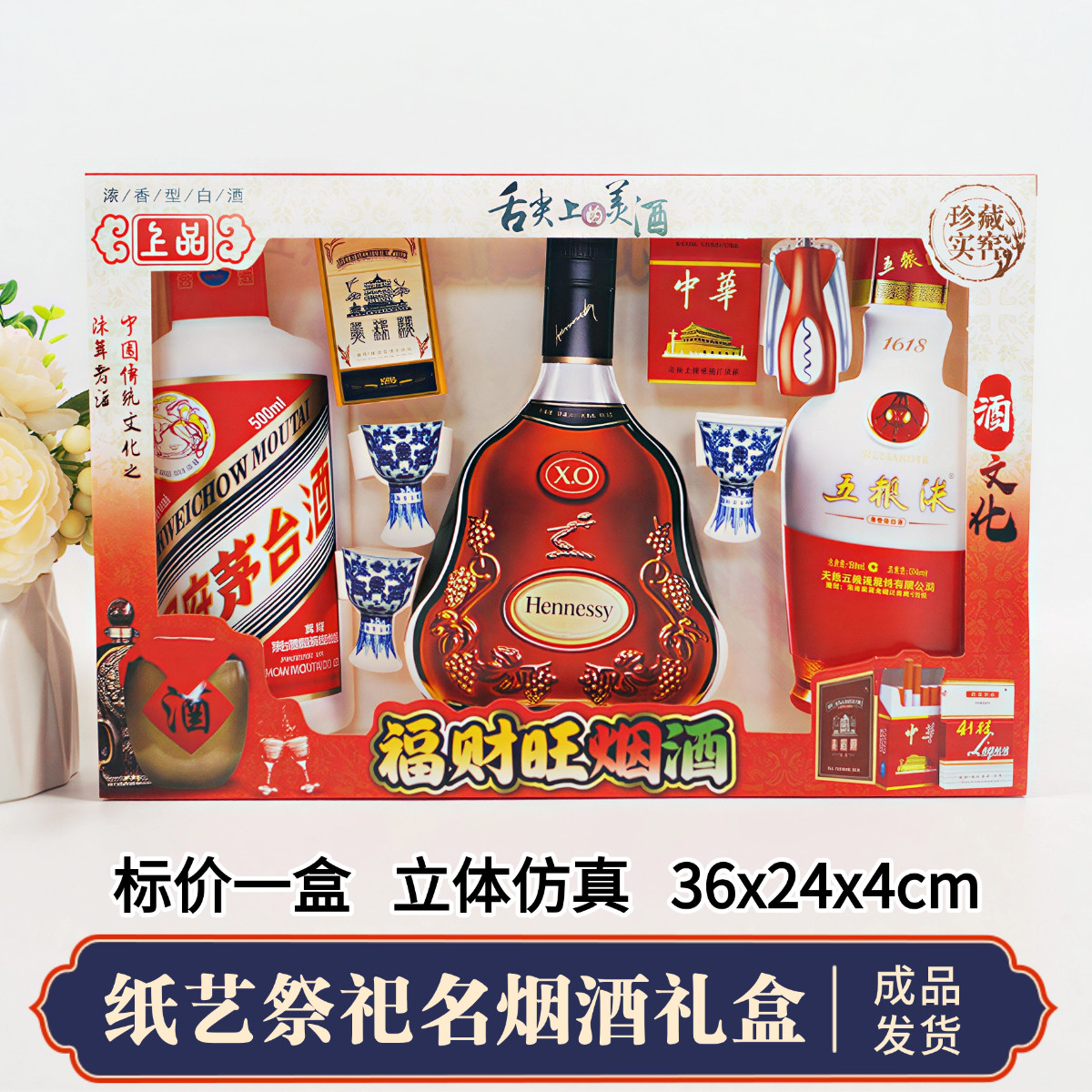 酒茅台五粮液-酒茅台五粮液促销价格、酒茅台五粮液品牌- 淘宝
