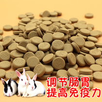 Lactic acid bacteria tablets help digestion and growth Anti-soft stools Pet-specific conditioning gastrointestinal lactic acid bacteria 50 tablets