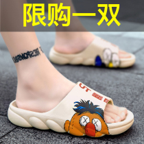 Mens coconut slippers wear ins tide summer outdoor non-slip trampled shit summer personality beach fashion cool