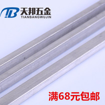 201 stainless steel flat key pin material key strip steel square key M4 * 4-6*6-8*7-10*8-12*8-14*9*1 m