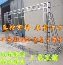 Truss Wedding Background Frame Advertising Tube Aluminum Alloy Truss Hot Galvanized Truss Manufacturer Direct Selling Truss Stage