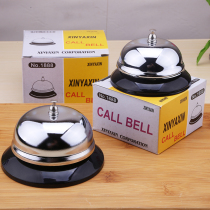 Stainless steel dish bell bar bell kitchen call meal bell summon bar bell game answering bell hotel serving bell
