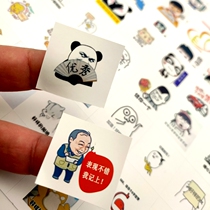 Teacher Batch of homework Homework Expression Package Handbill Stickers teachers encourage label homework This student is critical of the reward label