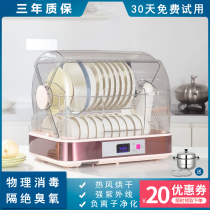 Drying UV cleaning vertical desktop desktop kitchen bowl chopsticks disinfection cupboard Mini small household cupboard