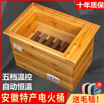 Solid Wood Warmer Home Warmers Baking Feet Fire Boxes Electric Fire Casks Stove Rectangular Roaster Grill Toasted Feet Deep Barrel