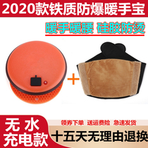 Iron charging baby female cute explosion-proof waterless hot cake dual-purpose hand-warming Mini Portable Primary School students winter