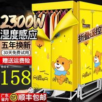 Clothes dryer household large capacity folding low noise power saving baby clothes dryer small quick drying wardrobe dryer