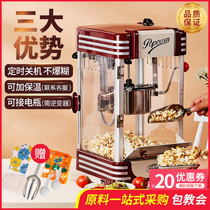 New fried popcorn machine stall electric hand crank automatic small spherical cornflower commercial bract machine